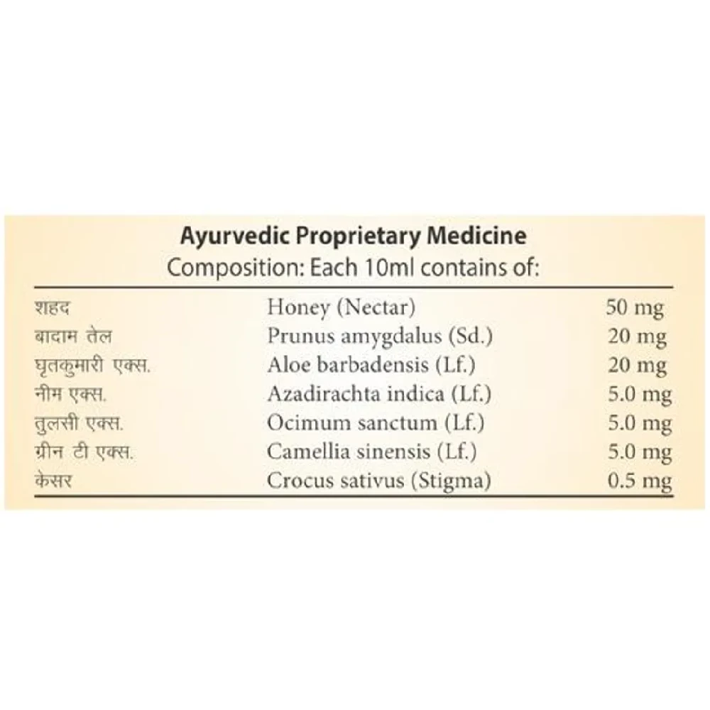 Patanjali Saundarya Shower Gel - Honey & Kesar, 250 ml-5.webp